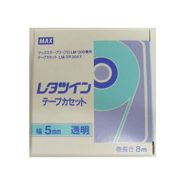 MAX ���^�c�C���p�e�[�v�J�Z�b�g 5mm ���� LM-TP305T LM91032 �e�[�v�J�Z�b�g �}�b�N�X ���^�c�C�� ���x���v�����^�[ �����@��