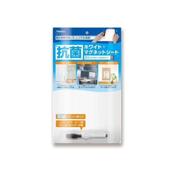 【商品説明】タテ、ヨコどちらでも使えて、柔らかいので冷蔵庫などの曲面などにも貼り付けられる。イレーザー付きのマーカーと粘着式マーカーホルダー付き。【仕様】●サイズ：横１８０×縦２６０×厚み０．５ｍｍ●質量：５５ｇ●材質：表面／ＰＥＴフィルム...