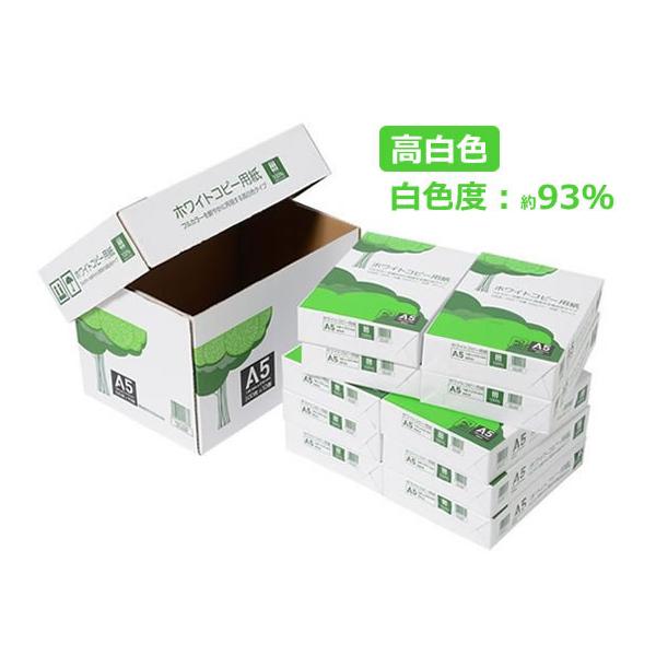 【商品説明】空き箱を再利用できる蓋つきＢＯＸタイプ【仕様】●サイズ：Ａ５●坪量：約６８ｇ／ｍ２●紙厚：約８８μｍ●ＩＳＯ白色度：約９３％●植林木１００％●インクジェットプリンタ、レーザープリンタ対応●注文単位：１箱（５００枚×１０冊）