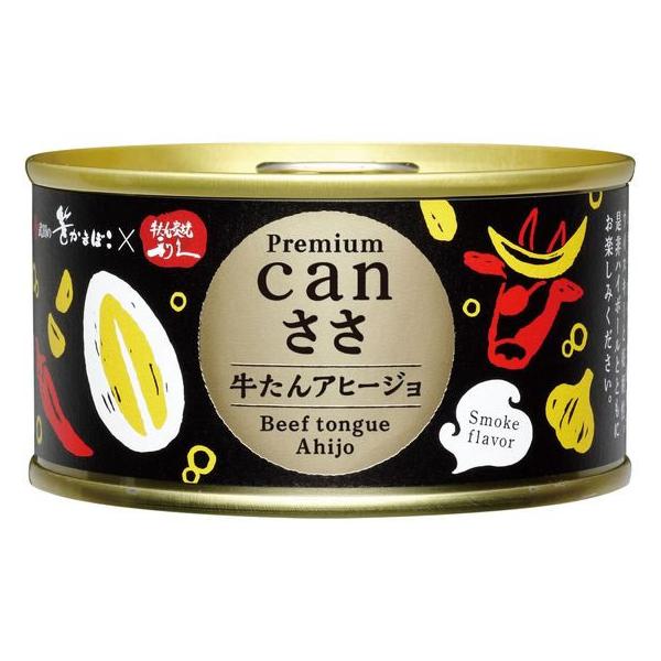 【商品説明】笹かまぼこは、原材料に最高級ランクのスケソウダラすり身を使用し、伝統の石臼製法により、職人が丹精込めて煉り上げることで、豊かな歯ごたえを実現しています。また、隠し味に塩竈の銘酒を１００％使用し、風味付けを行っています。【仕様】●...
