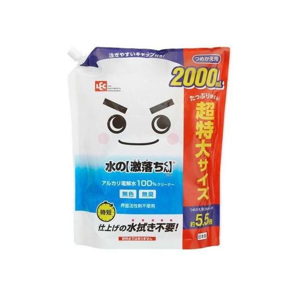 他サイト： レック 水の激落ちくん 詰め替え用 2000mL S01062 室内用洗剤 掃除用洗剤 洗剤 清掃の商品画像