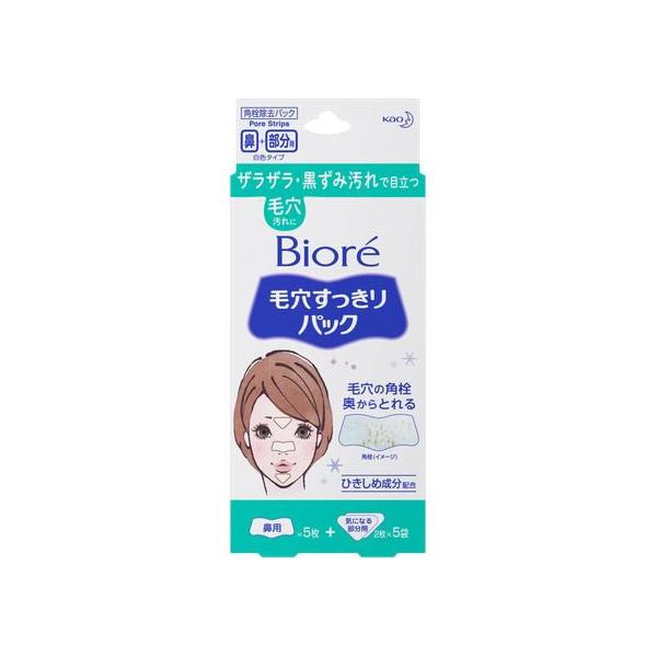 KAO rI ьpbN @p+CɂȂ镔p tFCXPA tFCXPA XLPA