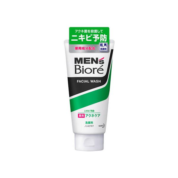 KAO YrI pANlPA 130g jp tFCXPA XLPA