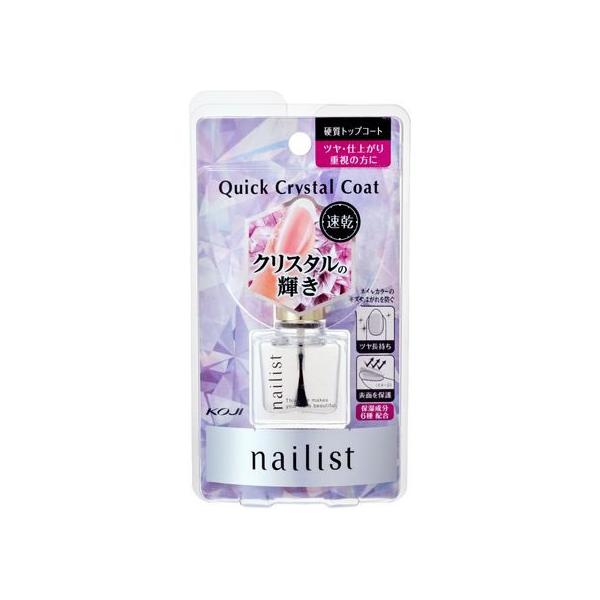 【お取り寄せ】コージー本舗 ネイリストクイッククリスタルコートII 10mL メイクアップ スキンケア