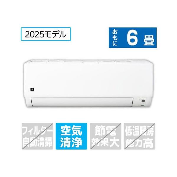 割と綺麗　SHARP 6畳用　プラズマクラスターエアコン　AY-N22TD R-TDシリーズ | エアコン：シャープ