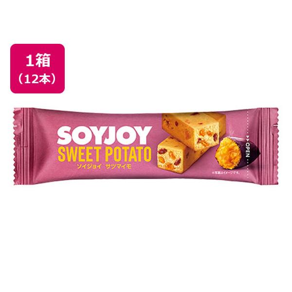 大塚製薬 SOYJOY(ソイジョイ) サツマイモ 30g×12本 バランス栄養食品 栄養補助食品 栄養ドリンク 健康食品