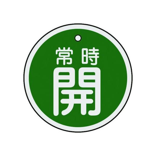 y񂹁zΏ\ ouJD 펞J() 50mm ʕ\ A~ 157032 W Se[v Sی