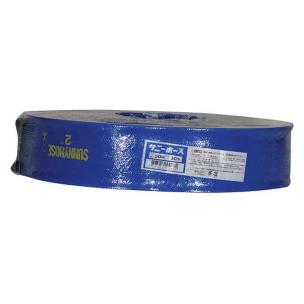�y�����񂹁z�T�j�[ �T�j�[�z�[�X 50mm×30m SH-50-30 �`���[�u �z�[�X�� �����`���[�u �z�[�X �z�Ǎ�