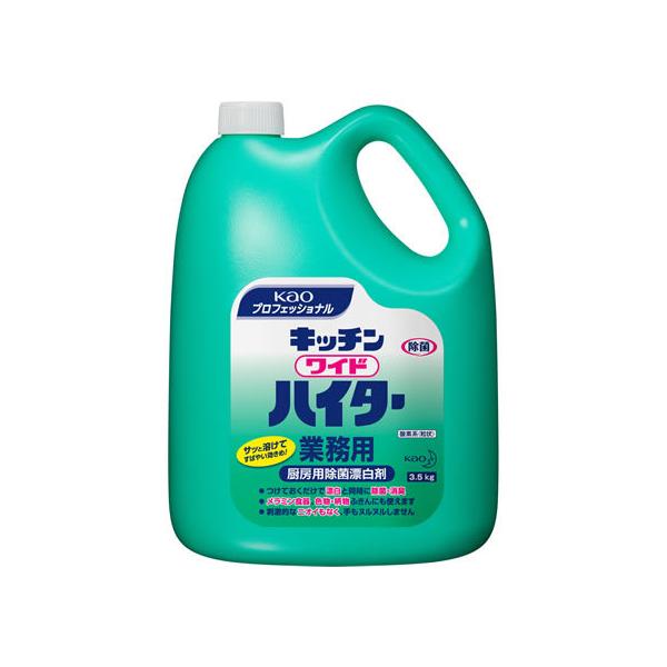 KAO Lb`ChnC^[ 3.5kg  Y Lb` ~[p  |