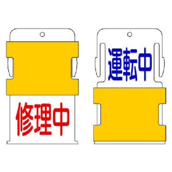 y񂹁zIM XCh\^O ^]C (^] -  / C - ԕ AIST-14 W Se[v Sی