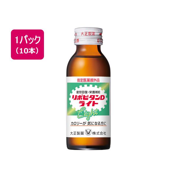 【商品説明】1本あたり58kcal、特にカロリーを気にする方に適しています。　スッキリとした風味で、甘さをおさえているのが特長です。【仕様】●内容量：１００ｍｌ●指定医薬部外品●注文単位：１パック（１０本）　[生産国：日本　商品区分：医薬部...
