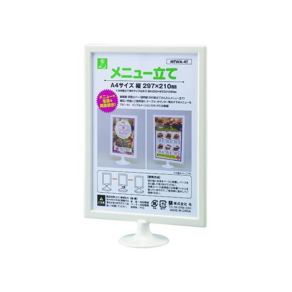 y񂹁z ~jX^hEj[ A4c MTWA-4T pl֘A plX^h ̂tpl X`{[h |bv ݂艺 ono f