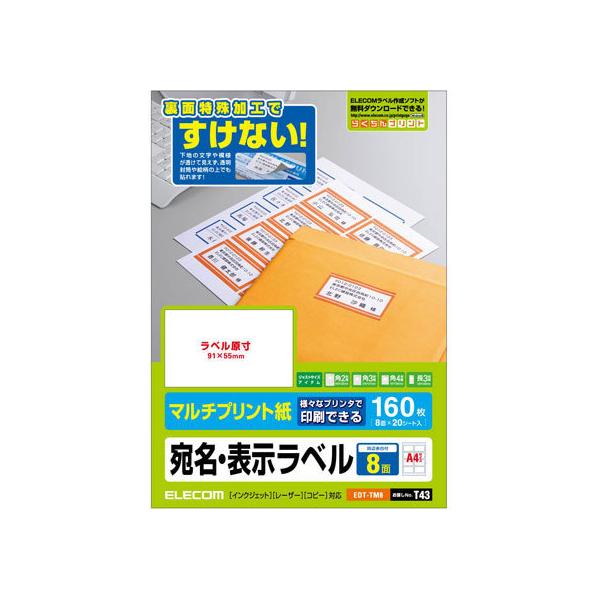 y񂹁zGR }`vgE\x A4E8 20V[g EDT-TM8 }`v^ΉxV[ Sxp