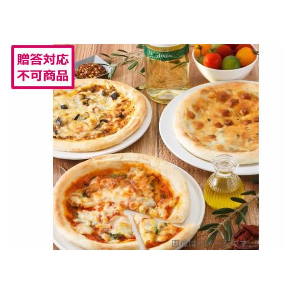 【商品説明】イタリアンの鉄人神戸勝彦シェフが監修した贅沢なピッツァ。　ナポリ風クラストを使い、チーズ数種に黒トリュフを使ったピッツァ、ピリッとスパイシーなボロネーゼソースのピッツァ、しっかりとチーズの味を楽しんでいただけるマルゲリータピッツ...