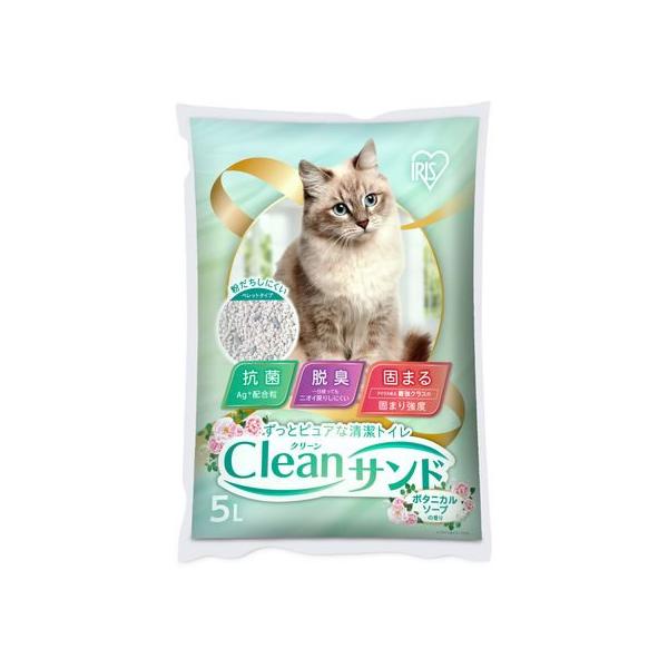 他サイト： 【お取り寄せ】アイリスオーヤマ クリーンサンド 5L ボタニカルソープの香り CLS-5LB  猫砂 シート 猫 キャット用 ペット トイレタリーの商品画像