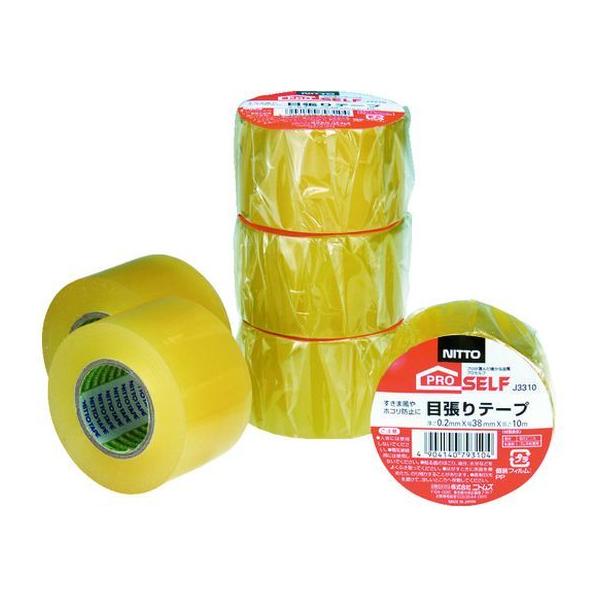 y񂹁zjgY ڒe[v J3310 Ce[v V[Oe[v Se[v 