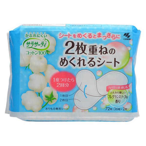 ѐ TT[eBRbg100 2d˃tOX\[v36g×2 Ci[ 