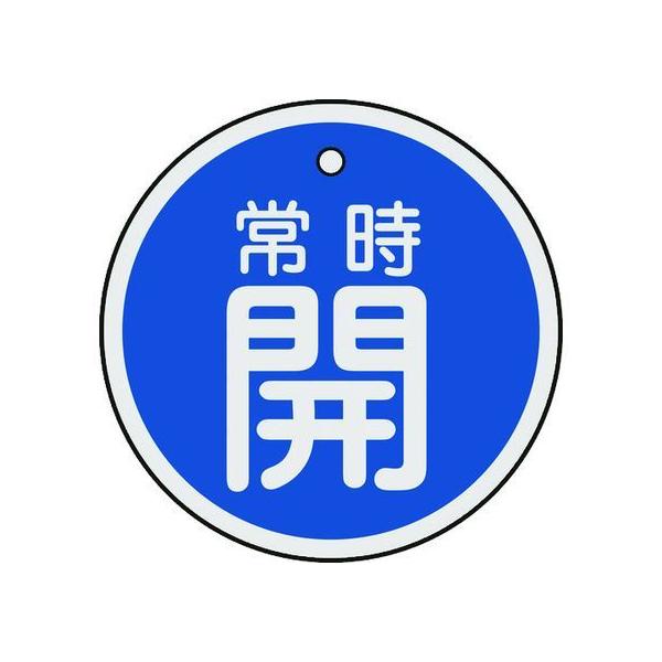 y񂹁zΏ\ ouJD 펞J() 50mm ʕ\ A~ 157033 W Se[v Sی