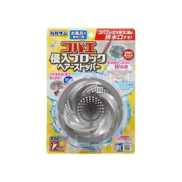 他サイト： 【お取り寄せ】レック バルサン コバエ侵入ブロック ヘアーストッパー B00505 お風呂 洗面所 アイデアグッズの商品画像