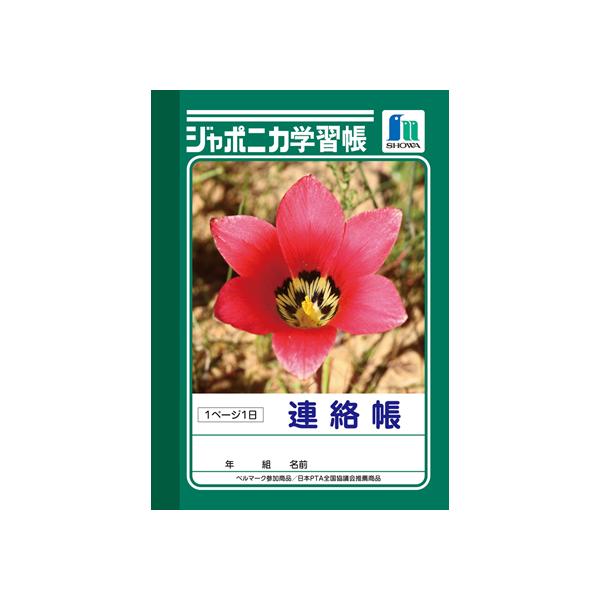 VEm[g W|jJwK A A6 JB-3 A 炭傤 wK m[g
