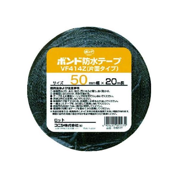 y񂹁zRjV zpu`Snhe[v VF414Z-50 50mm×20m C he[v zpe[v Se[v 