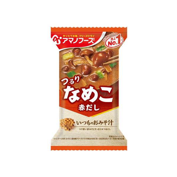 アマノフーズ（AMANO FOODS） フリーズドライ いつものおみそ汁 なめこ 赤だし 即席 インスタント
