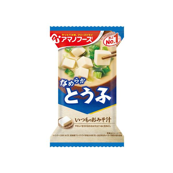 【商品説明】やさしい甘さの合わせみそとかつおと昆布だしを使用。やさしい味わいのみそとだしが、とうふの素朴な味わいを引き立てます。【仕様】●フリーズドライみそ汁●注文単位：１個