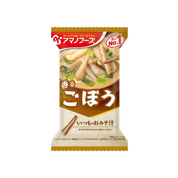 【商品説明】旨み広がる合わせみそと香るかつおだしの、味わい深いおみそ汁。ごぼうの豊かな風味とみそが調和したコク深い味わいです。【仕様】●フリーズドライみそ汁●注文単位：１個
