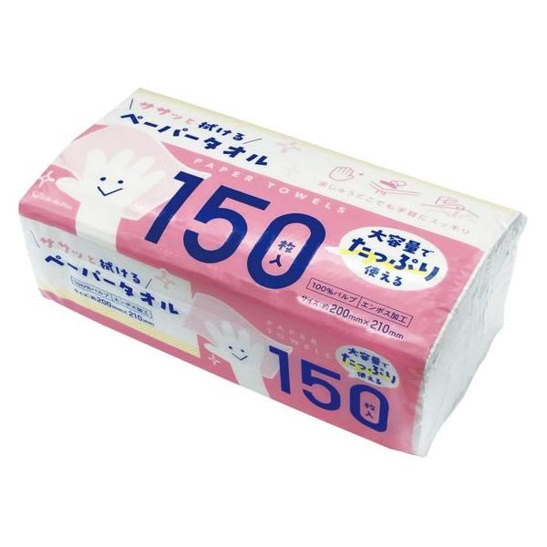【商品説明】お手拭き、テーブル拭き、水まわりのお掃除に手軽に使えるペーパータオルです。【仕様】●シートサイズ：約２００×２１０ｍｍ●材質：パルプ１００％・エンボス加工●注文単位：１パック（１５０枚）　5offcp_06