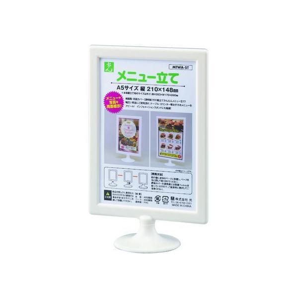 y񂹁z ~jX^hEj[ A5c MTWA-5T pl֘A plX^h ̂tpl X`{[h |bv ݂艺 ono f