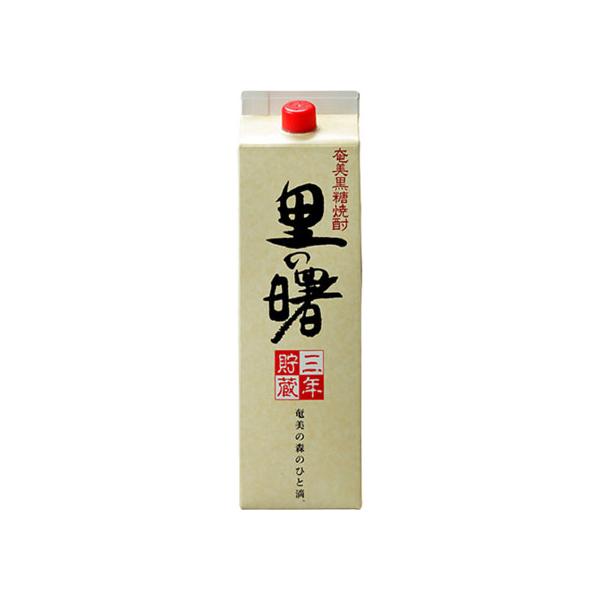 【お取り寄せ】鹿児島 町田酒造 黒糖焼酎 長期貯蔵 里の曙 1800ml 黒糖焼酎 お酒