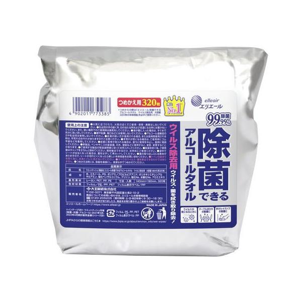 大王製紙 エリエール除菌できるアルコールタオルウイルス除去大容量詰替 詰め替えタイプ ウェットティッシュ