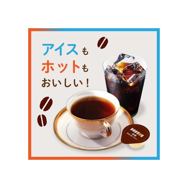 �h�g�[���R�[�q�[ �R�[�q�[�|�[�V���� ���� 40�� �J�v�Z�� �|�[�V���� �J�v�Z�� �R�[�q�[ ���� ���i�摜1