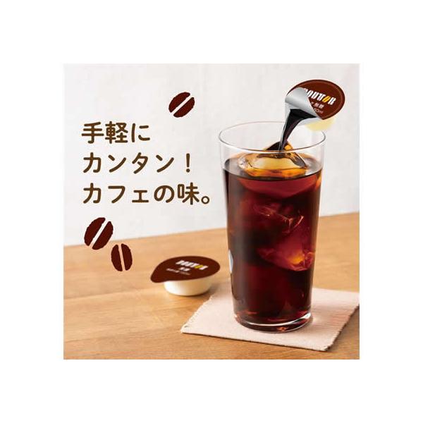 �h�g�[���R�[�q�[ �R�[�q�[�|�[�V���� ���� 40�� �J�v�Z�� �|�[�V���� �J�v�Z�� �R�[�q�[ ���� ���i�摜2