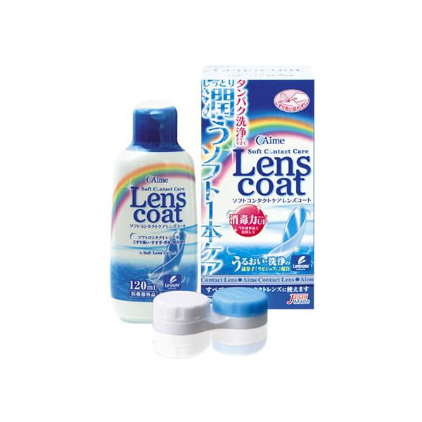 他サイト： 【お取り寄せ】アイミー ソフトコンタクトケア レンズコート 120mLの商品画像