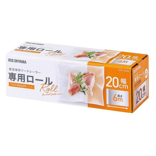 【商品説明】酸化をおさえて鮮度をキープします。　　密封パックでニオイ移りの心配もありません。　好みの長さに応じてカットして使用することが可能です。　湯せん、電子レンジで使用できます。　※電子レンジで温める場合は、必ず袋に切り込みを入れ、空気...