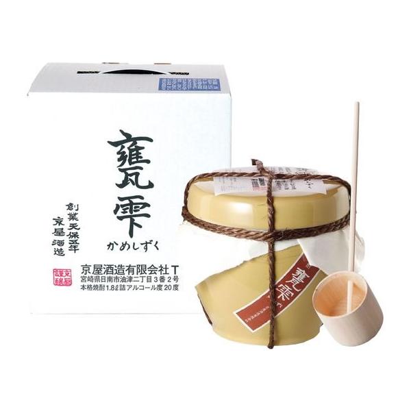 【商品説明】農薬を使用せず有機肥料を用いて栽培致しました宮崎紅寿芋を一部、原料に使用した本格焼酎です。フルーティーな味と香りで、気品のある、さわやかな焼酎です。大甕で仕込まれた、大地と太陽の豊潤な味をお楽しみください。【仕様】●内容量：１８...