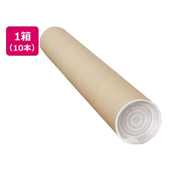 【商品説明】６０サイズ対応、キャップ付きタイプの紙管なので、フタを簡単に開閉可能。　硬くて丈夫なため配送時も安心してご使用いただける紙筒です。　対象サイズはＢ３以下に対応（Ｂ３、Ａ３など）【仕様】●材質：クラフトボール　●外寸法：５２．８×...