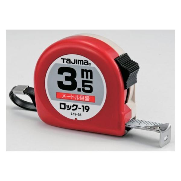 y񂹁z^W} bN[19 3.5m [gڐ uX^[ L19-35BL RxbNX ʗpi Hpi Ɨpi H