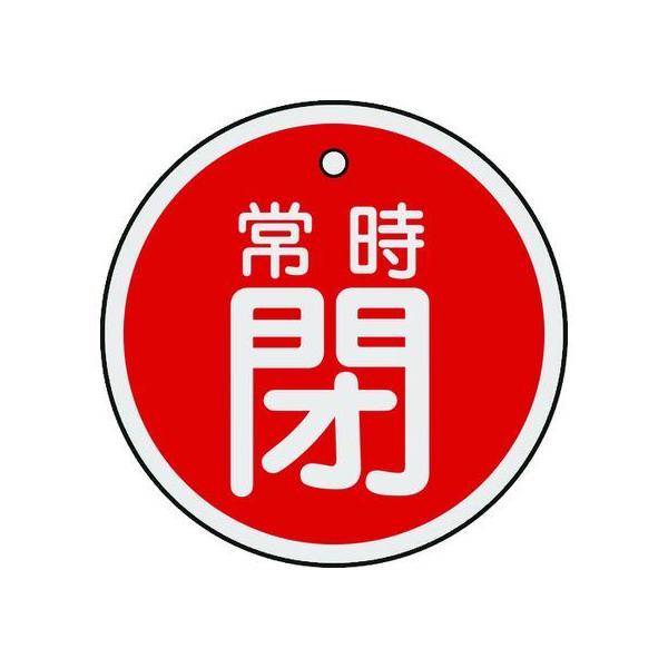 y񂹁zΏ\ ouJD 펞() 50mm ʕ\ A~ 157041 W Se[v Sی