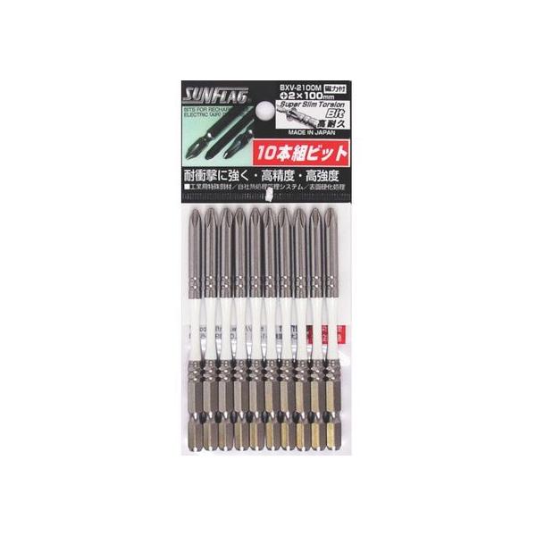 �y�����񂹁z�T���t���b�O �i�t�X�[�p�[�X�����g�[�V�����r�b�g #2×100 (10�{��) BXV-2100M �h���C�o�[�r�b�g ��Ɨp�i �H��