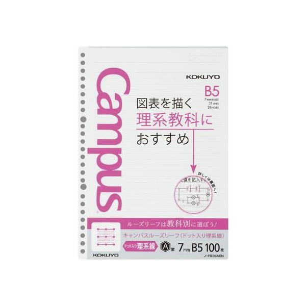 RN LpX[Y[t(hbg藝n)B5 267mmr100 [Y[t aT m[g