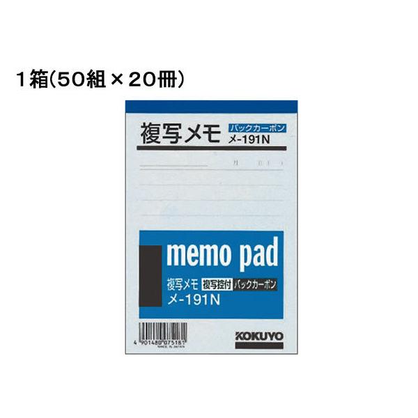 RN ʃ B7 50g×20 -191N ʃ ӂ CfbNX m[g