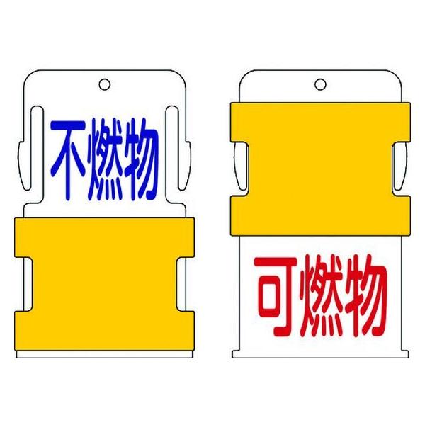 y񂹁zIM XCh\^O RsR (R - ԕ / sR -  AIST-16 W Se[v Sی