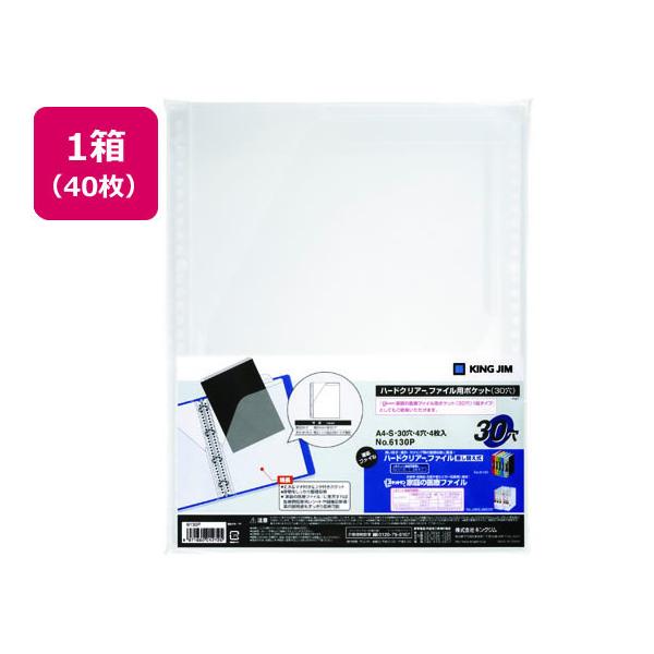 LOW n[hNA[t@Cp|Pbg A4^e 30 40 6130P `S  ֎ VO|Pbg^Cv N[t@C