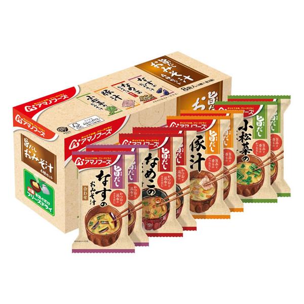 他サイト： アマノフーズ 旨だし おみそ汁 4種セット8食 味噌汁 おみそ汁 スープ インスタント食品 レトルト食品の商品画像