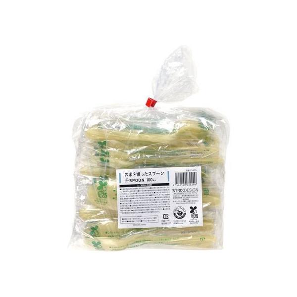 他サイト： ストリックスデザイン お米を使ったスプーン160mm 100本 SD-929 使いきりカトラリー テイクアウト 使いきり食器 キッチン テーブルの商品画像
