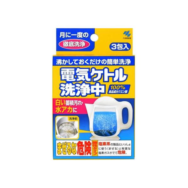 【商品説明】クエン酸が電気ケトル内についた白い汚れや水垢を溶かして落とす　　１包入れてお湯を沸かし、１時間放置した後に水ですすぐだけ　　レモンなどに含まれる食品成分クエン酸１００％なので安心【仕様】●注文単位：１箱（１５ｇ×３包）