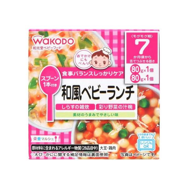 【商品説明】「しらすの雑炊」「彩り野菜の汁椀」のセットです。スプーン付（1個）で外出に便利です。　そのままでもおいしい。レンジもＯＫ！【仕様】●乳児用規格適用食品　●対象年齢：７ヶ月頃から　●しらすの雑炊８０ｇ×１、彩り野菜の汁椀８０ｇ×１...