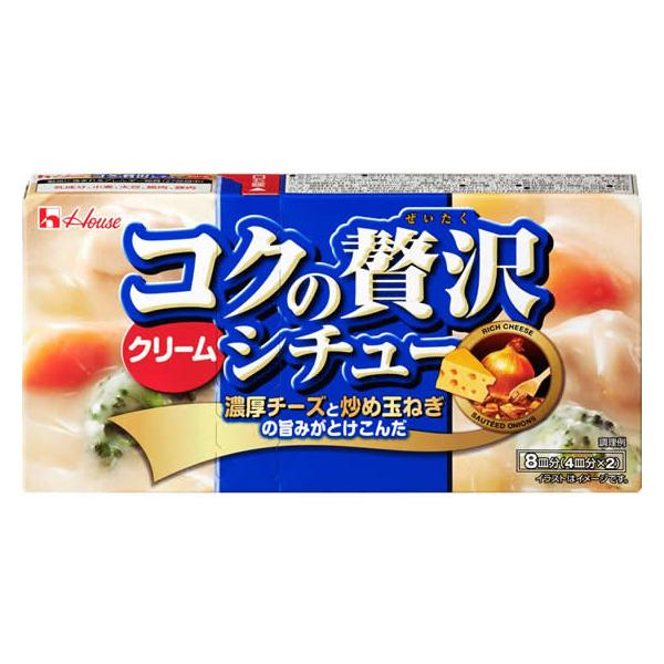 コクの贅沢シチュー 2枚目